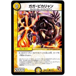 ポケモンカードゲーム 181/171 オカルトマニア （SR仕様） ハイクラス