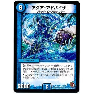 コナミデジタルエンタテインメント 遊戯王 RDS-JP004 ハーピィ・ガール