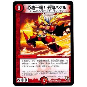 ホロライブカード エンチャントレガリア フレンドリーパソコン(S