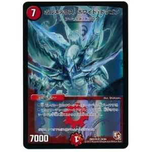 タカラトミー（TAKARA TOMY） 切札マスター 切り札マスター