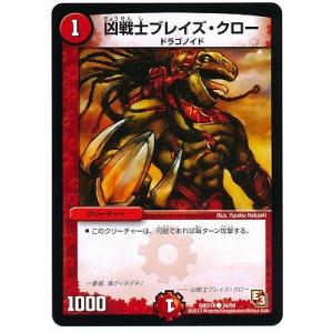 hololive OFFICIAL CARD GAME エリートスパーク 黄エール(角巻わ