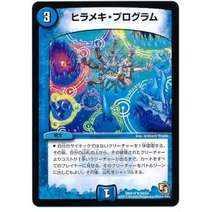 箔押し/パラレル】ゴジラカードゲーム SD01-012＋ ゴジラ(2023) (SP