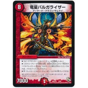 MTG □赤/日本語版□ 《洞窟に宝蓄えしドラゴン/Cavern-Hoard Dragon