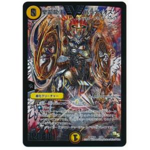 真気楼と誠偽感の決断 シク SE 真気楼と誠偽感の決断(シークレットレア仕様) 販売 | [DM25