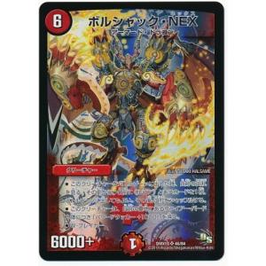 オモチ 遊戯王 PSA6 カオス・ソルジャー アルティメット Amazon.co.jp: 遊戯王 HC01-JP004 伝説の剣闘士 カオス