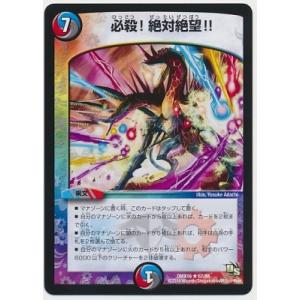 タカラトミー デュエルマスターズ/DMX-16/66/R/薫風妖精