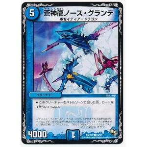 タカラトミー（TAKARA TOMY） 『中古即納』{TCG} デュエマ DMR03 47