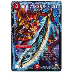FLESH AND BLOOD トロパル＝ダニの財宝 JP SEA000 Rainbow Foil