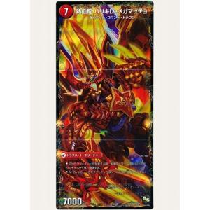 中古ゼクス B50-005[N]：恐妻賢母 張春華(ホログラムレア) : 駿河屋