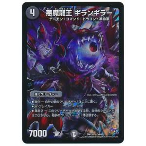 パラレル】デジモンカードゲーム EX12-037 オメガモン (UR