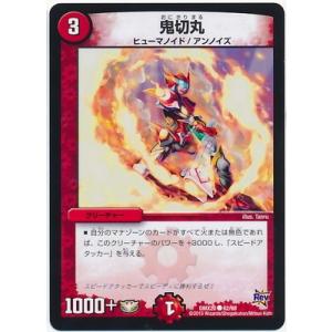 ヴァイスシュヴァルツ KMS/W133-082 家庭科教師 久世橋先生 (R レア