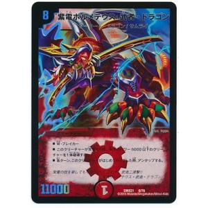 カードファイト!! ヴァンガード 零騎転生 貴方の為の舞台人形