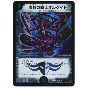 デュエルマスターズ 悪魔神・バロムナイトメア ３枚 悪魔神バロム・ナイトメア 3枚 デュエマ 悪夢神バロムナイトメア