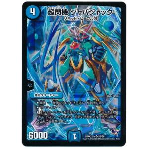 デュエルマスターズ ヤシチグレンオー デュエルマスターズ ヤシチグレンオー