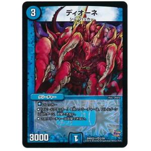 タカラトミー デュエルマスターズ/DMX-22b/56/SR/双流星キリン