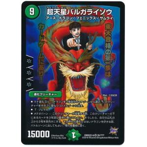 金箔押しサイン・[1/2]】ウルトラマンカードゲーム BP01-007