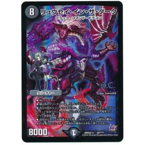 セレッソ大阪鳥海晃司ユニフォーム タオル キーホルダー4点セット 2025年最新】鳥海晃司の人気アイテム - メルカリ