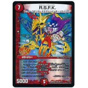 値下げ！　デュエルマスターズ　コレクションフルセット 楽天市場】デュエル・マスターズ 22EX1 VR 41/130 多色 覚醒連結