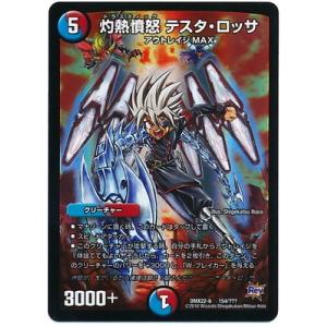 mtg 魔法の林檎のエリエット 箔押しプロモ foil 日本語版 woe WOE】《魔法の林檎のエリエット/Eriette of the Charmed Apple
