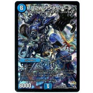 ディエルマスターズ Amazon.co.jp: デュエル・マスターズ 無双竜機ヴァルガザーク