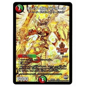 ドラゴンボールヒーローズ 第4弾 SR ギニュー 【ミルキーキャノン