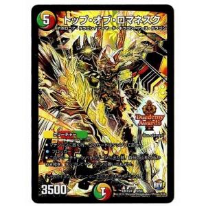 コナミデジタルエンタテインメント 遊戯王 P4-01 ブラック・マジシャン