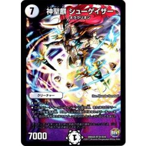 寄星体デスタクル　ウルトラ3枚 コナミデジタルエンタテインメント 遊戯王 ラッシュデュエル RD