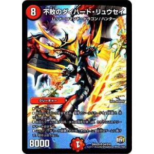 DM24-EX2/DM3秘DMR夢双英雄 モモキングDMシークレットドリームレア タカラトミー デュエルマスターズ/DM24-EX2/DM3秘/DMR/夢双英雄