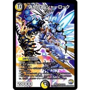 タカラトミー（TAKARA TOMY） デュエルマスターズ ファイナル