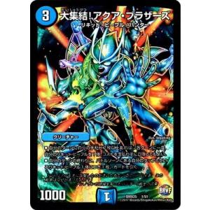 超銀トレジャー】デュエルマスターズ DM25EX3 STR4/STR5 頂上連結