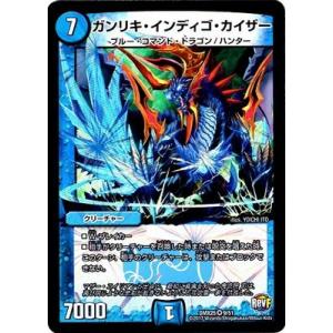 デュエルマスターズ 不死帝の黒玉 ジェット デュエマ】 不死帝の黒玉