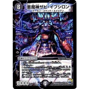 デュエル・マスターズ デュエルマスターズ/DM26-EX1/20/SR/超神羅