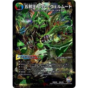 五番龍 レイクポーチャー ParZero SR デュエルマスターズ 五番龍レイクポーチャーParZero【SR】{25SP12/16}《水