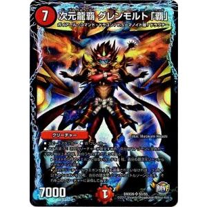 カードファイト!! ヴァンガード ヴァンガードG G-BT13/042 幻夢