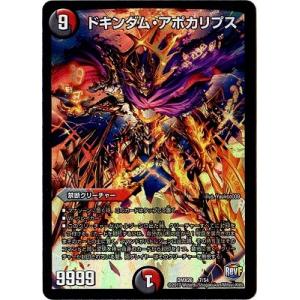 遊戯王オフィシャルカードゲーム デュエルモンスターズ 遊戯王カード