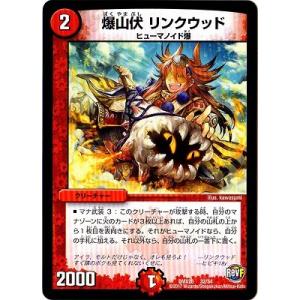 デュエル・マスターズ デュエマ革命（サインカード）/革命 超ブラック