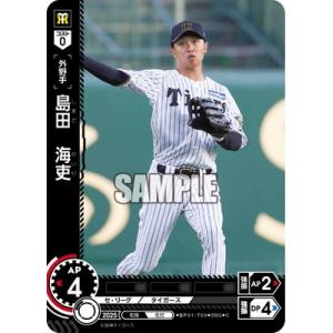 ドリームオーダー BP01-T09 島田　海吏 C