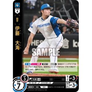 01 【大谷翔平】BBM2016 北海道日本ハムファイターズ カードセット