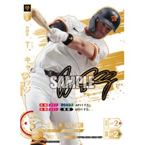ドリームオーダー 【SSP】BP02-G08 Ｔ．キャベッジ