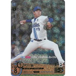 ドリームオーダー 【UR】CBP01-DB01 山崎　康晃