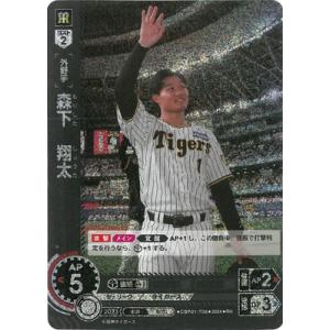 ドリームオーダー　久保田智之　LG+ ドリームオーダー 久保田智之 LG+ 【公式通販】