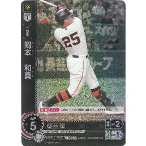 ▪︎TBP01-T11 近本光司SEC ドリームオーダー TBP01-T11 近本 光司 阪神タイガース (SR