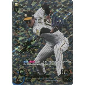 吉川尚輝 SSP ドリームオーダー 吉川尚輝 SSP サイン入りドリームオーダー vol.2 - メルカリ