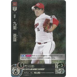 鈴木尚典ドリームオーダー 横浜DeNAベイスターズ ⚠️最終値下げ スペシャルパラレル】ドリームオーダー TBP01-DB04 鈴木 尚典