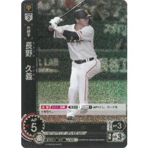 ドリームオーダー　SSP 長岡 Amazon.co.jp: ドリームオーダー CSD05-S08 長岡 秀樹 東京