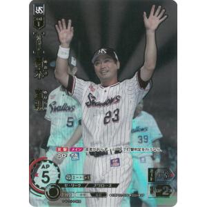 ダンボ - 世界の七不思議(エンチャンテッド)(228/204) ディズニー