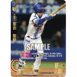 ドリームオーダー TBP01-T11 近本 光司 阪神タイガース (SR