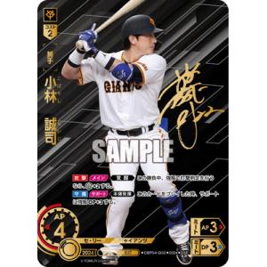 ドリームオーダー　森下　SSP ドリームオーダー CBP04-T05 【SSP】森下 翔太 : フルアヘッド - 通販