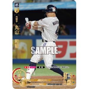 スペシャルパラレル】ドリームオーダー TBP01-T10 森下 翔太 阪神