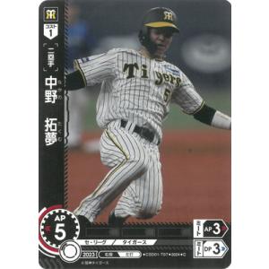 ドリームオーダー　森下　SSP 森下翔太 SSP ドリームオーダー